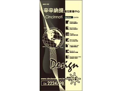 辛辛納提企業有限公司-undefined