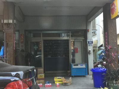 喬政軸承有限公司-undefined