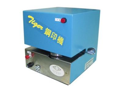 迪懋事務機器有限公司-undefined