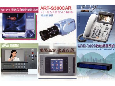 喬立通信有限公司-undefined