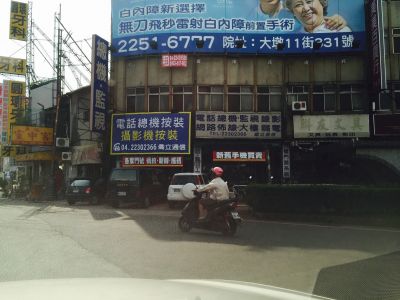 喬立通信有限公司-undefined