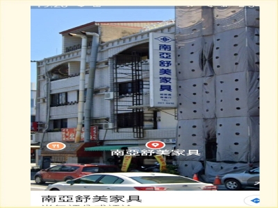 進億行│南亞舒美組合傢俱│南亞塑鋼家俱│客製化設計-undefined