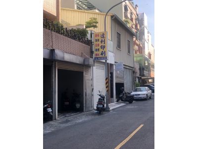 達利印刷所-undefined