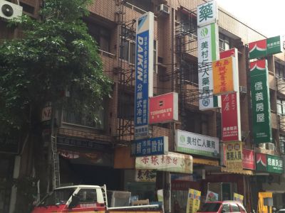 嘉鎂電器有限公司-undefined