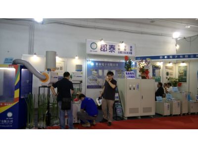 郡泰電子有限公司-undefined