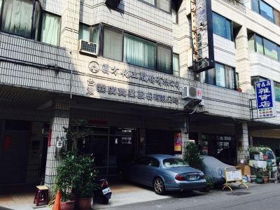 國方化工股份有限公司-undefined