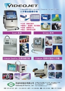 啟益科技股份有限公司-undefined