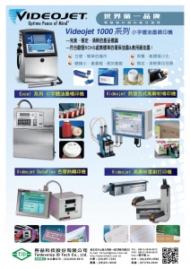 啟益科技股份有限公司-undefined