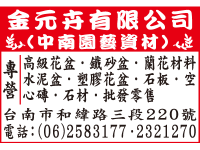 金元卉有限公司-undefined