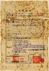 金台紡織股份有限公司-undefined