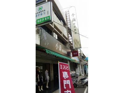 小喬服飾百貨-undefined