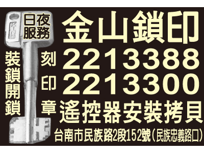 金山鎖店-undefined