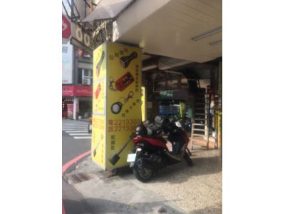 金山鎖店-undefined