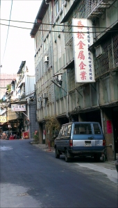 喬松金屬企業-undefined