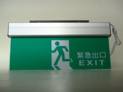 金龍消防器材有限公司-undefined