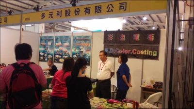 多元利股份有限公司-undefined