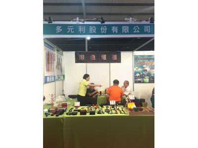 多元利股份有限公司-undefined