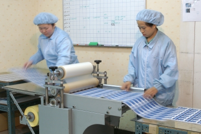 嘉禾登科技有限公司-undefined