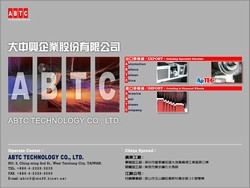 大中興企業股份有限公司-undefined