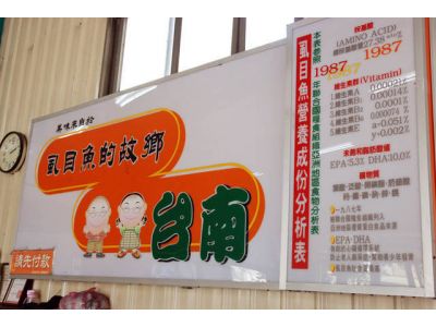 阿憨鹹粥（鄭秀桂）-undefined