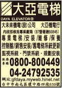 大未來機電股份有限公司-undefined