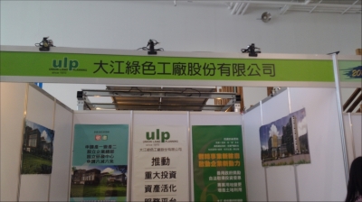 大江土地開發股份有限公司-undefined