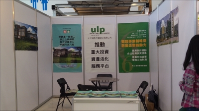 大江土地開發股份有限公司-undefined