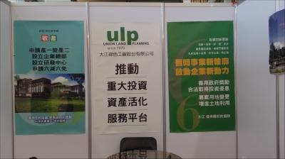 大江土地開發股份有限公司-undefined