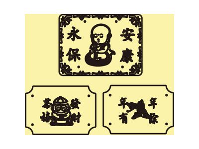 陽鏵實業有限公司-undefined