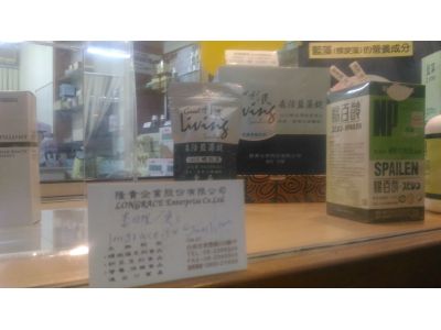 隆貴企業股份有限公司-undefined