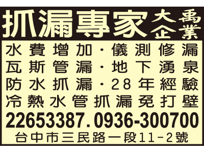 大禹企業社-undefined