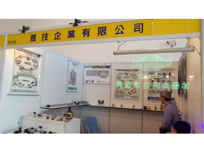 雅技企業有限公司-undefined