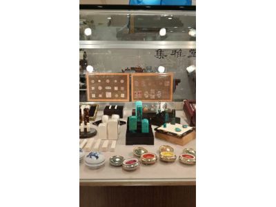 集雅堂-undefined