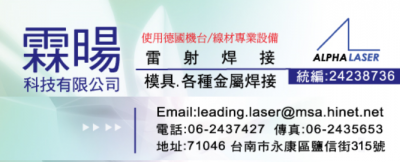 霖暘科技有限公司-undefined