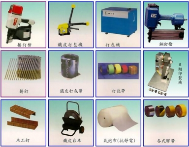 順天金五金有限公司-undefined