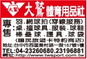 大鷲實業商行-undefined