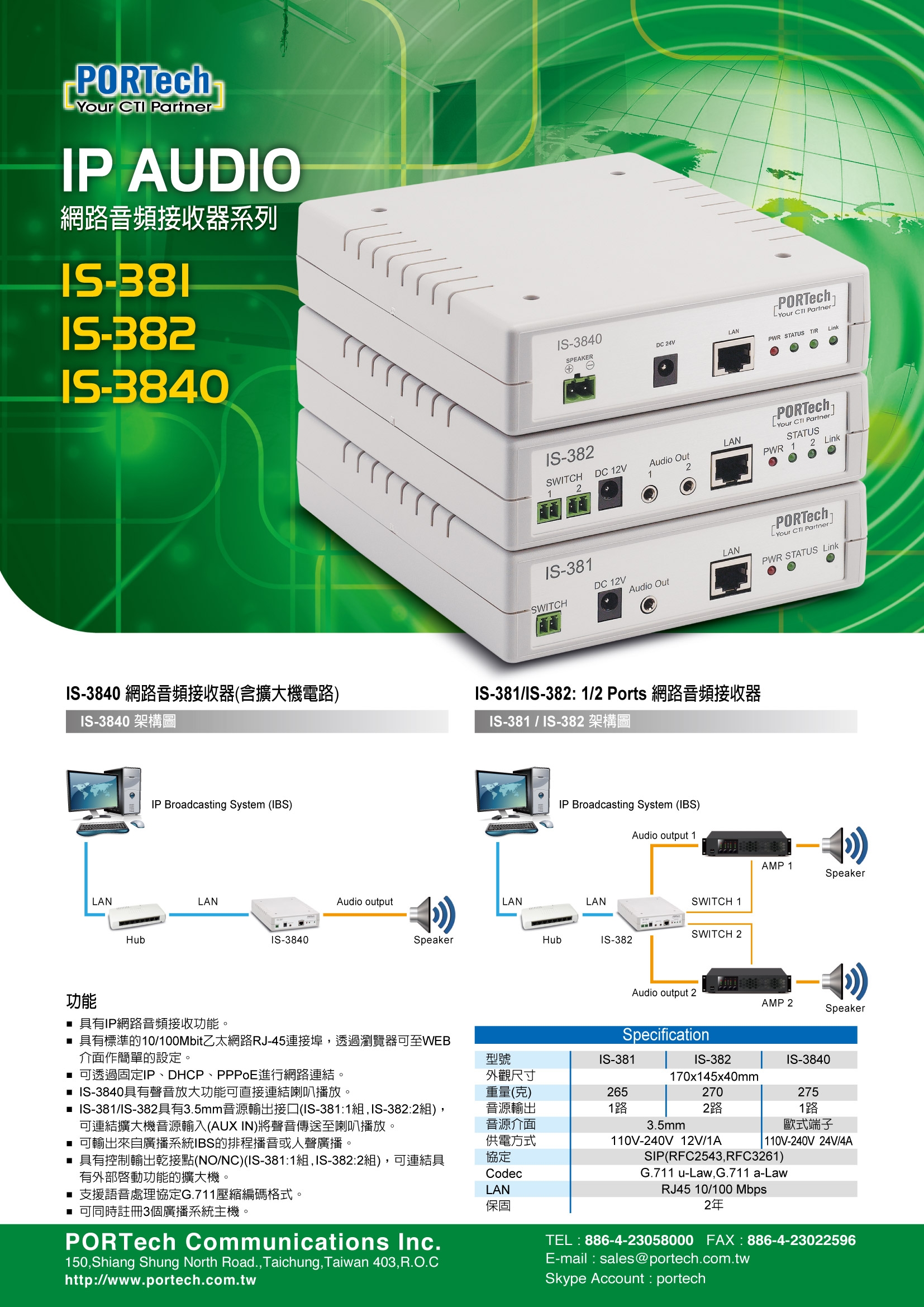 大鼎電腦資訊股份有限公司-undefined