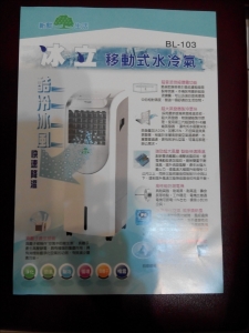 天地五行生物科技有限公司-undefined