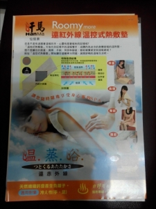 天地五行生物科技有限公司-undefined