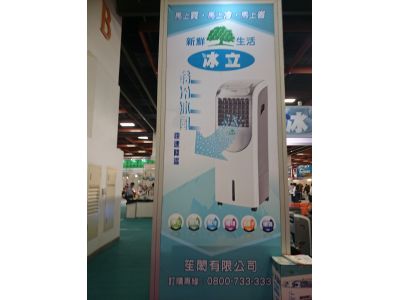 天地五行生物科技有限公司-undefined