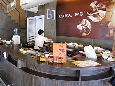 旺和實業有限公司-undefined