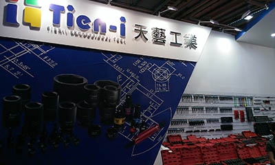 天藝工業股份有限公司-undefined