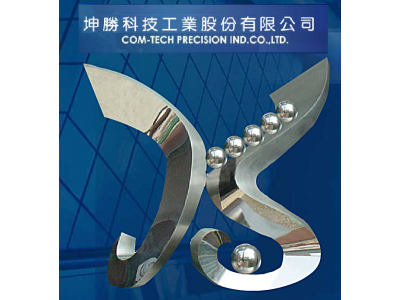 坤勝科技工業股份有限公司-undefined