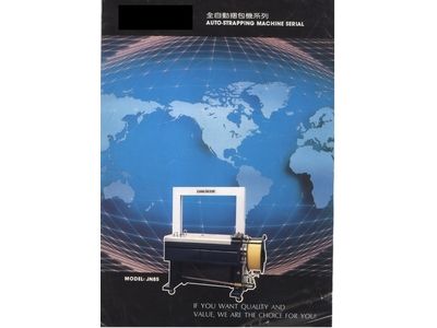 高豐企業行-undefined