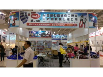 夷豐實業有限公司-undefined