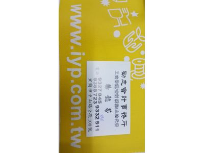 勵志稅務記帳士事務所-undefined