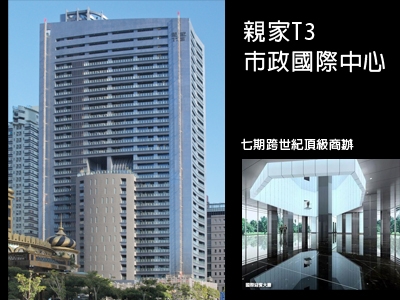 如春房屋仲介有限公司-undefined