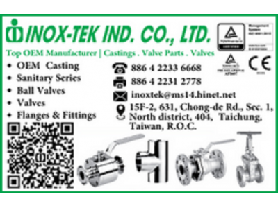 如電實業股份有限公司-undefined