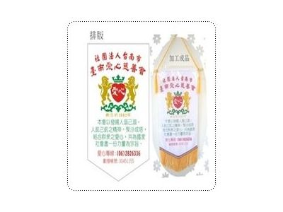 黑格印染社-undefined