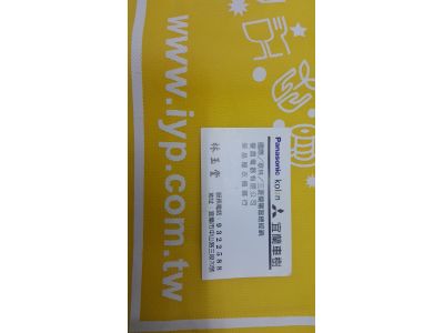 營昌電器有限公司-undefined